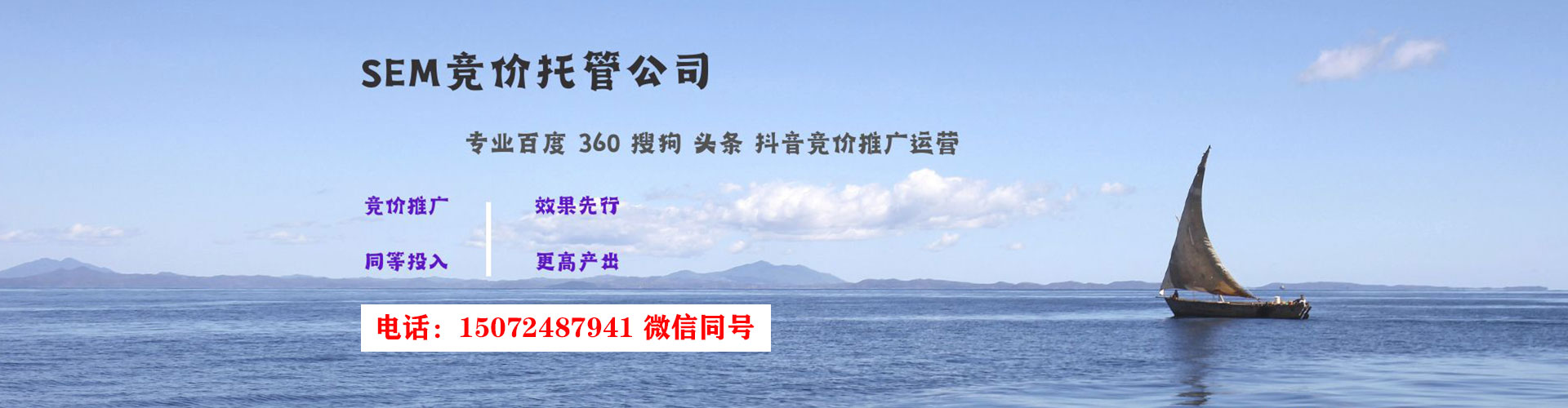 赤坎信息流优化