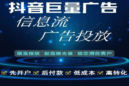 百度竞价代理的投放策略及某行业成功案例