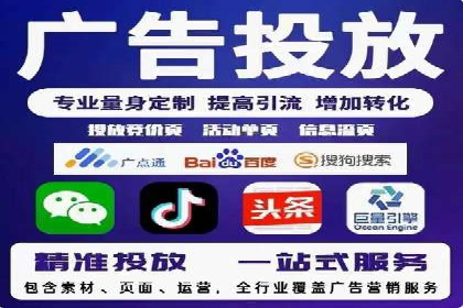 百度竞价托管公司实战案例：助力企业快速引流